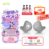 EPZ G20pro/G20有线游戏耳机入耳式电竞耳塞全场景fps电脑耳机专业竞技听声辨位隔音降噪麦克风type-c 新款G20pro陨石灰【送1.5米USB转接线】
