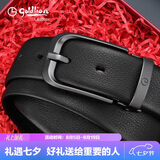 金利来皮带男针扣头层牛皮裤带男式礼盒腰带 七夕情人节礼物