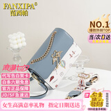 范西帕品牌包包女包单肩包女士手提斜挎包七夕情人节生日礼物送女友老婆 涂鸦小天鹅蓝色-当次日达/就近发【精美礼盒装】 时尚百搭小众洋气2026年新款女生包实用走心纪念日礼物