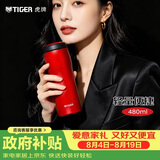 虎牌（TIGER）不锈钢原装进口保温保冷男女水杯子MJA-B048-RMT 480ML