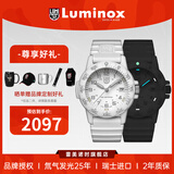 雷美诺时（Luminox） 鲁美诺斯瑞士表 海龟系列户外运动防水100米石英手表男送礼好物 XS.0307.WO