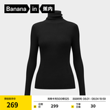 蕉内（Bananain）【刘浩存同款】热皮702++女士高领毛衣羊毛衫保暖内搭女装打底衫 【堆堆领】黑色 L