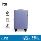 ITO PISTACHIO 2 STRIPED 数字紫20英寸登机箱行李箱拉杆箱旅行箱