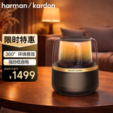 哈曼卡顿（Harman/Kardon） 音乐曜石蓝牙音箱音响 电脑桌面仿水晶琉璃4代琉璃5材质 Allure Esential 男生生日礼物