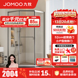 九牧（JOMOO）【定制】极窄小户型钻石移门整体淋浴房一体式淋浴隔断玻璃门E13 枪灰光玻900*1100*2000