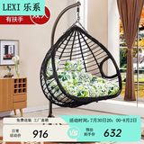 乐系（LEXI） 吊椅双人鸟巢秋千吊篮家用室内阳台吊兰户外吊床藤椅摇篮椅躺椅 双人黑色粗藤特大号 静音款