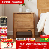 全友家居  现代轻奢风实木床头柜卧室家用收纳储物柜子客厅置物边柜
