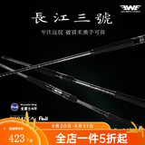 美夏（EWE）27款长江三号远投路亚竿枪直柄两节泛用超轻海钓黑坑翘嘴鲈鱼竿 3.35m 25款 长尺 1102MH-S直柄