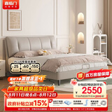 喜临门尼亚PRO云雾米 现代简约头层牛皮软床加厚排骨架婚床1.5x2米