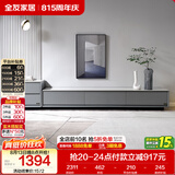 全友家居 电视柜现代简约岩板电视柜落地客厅家具储物收纳柜子