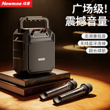 纽曼（Newmine）K503无线蓝牙音箱户外大音量广场舞音响手提便携式小型家用K歌音乐播放器地摊摆摊收款喇叭 双麦版