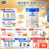 Hero Baby荷兰进口白金版婴幼儿配方奶粉1段0-6月HMO亲和母乳