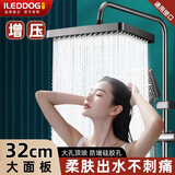 iLeddog【精工】淋浴增压花洒喷头顶喷大面板浴室洗澡超强高压花洒SL-005
