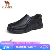 骆驼（CAMEL）软底舒适耐磨套脚中年商务休闲皮鞋男士 GE12235379 黑色 43