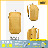迪卡侬登山包徒步背包双肩背包城市轻户外书包小学生幼儿园旅行徒步出游 新款柠檬黄-10L-侧边水壶仓