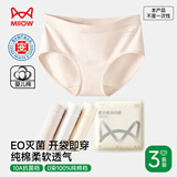 猫人女士内裤女纯棉抑菌底裆无痕蝴蝶结中腰三角裤大码透气少女短裤头