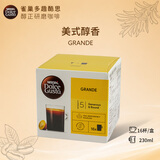 DOLCE GUSTO原装进口雀巢多趣酷思Dolce Gusto胶囊咖啡纯美式大杯咖啡胶囊 到货了老饕们！美式醇香16杯 效期27.5月 136g