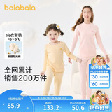 巴拉巴拉女童秋衣秋裤内衣套装秋冬季加厚保暖中大童儿童睡衣208424169002