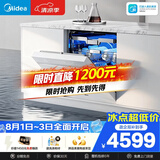 美的（Midea）【万向X6S Max(白)】洗碗机嵌入式150升以上七星消杀四星消毒蒸汽单消毒UV杀菌105℃热烘