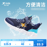 特步（XTEP）跑鞋童鞋儿童运动鞋透气男女童大小童跑步鞋透气软底跑鞋 深邃蓝/海湾蓝 【四季密网款】 31 码