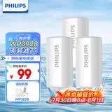 飞利浦（PHILIPS）水龙头净水器原装活性炭滤芯 WP3928/03（适配净水龙头WP3828）