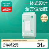 全棉时代一次性睡袋纯棉一次性床单四件套隔脏1包 1.3*2m