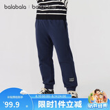 巴拉巴拉儿童长裤男童女童加厚加绒裤子2025秋冬亲子百搭束脚休闲裤子潮流