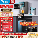美的（Midea）净水器星河1000G Pro家用净水机厨下式直饮机5年陶氏RO反渗透滤芯0阻垢剂鲜活零陈水净饮机 【星河即热两件套】星河1000Pro+即热管线机245-R