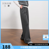 三彩2025冬季新款休闲裤松紧腰宽松直筒裤长裤简约M 寂静灰 L 165/72A