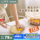树可带盖和面盆大号厨房专用食品级高硼硅玻璃揉活面碗烘焙打蛋发奶油