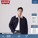 Levi's李维斯冬季情侣美式复古哈灵顿风保暖仿羊羔绒棉服牛仔外套 深牛仔色 M