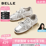 百丽（Belle）跳跳糖德训鞋2026春季新款舒适轻盈运动鞋休闲鞋B2432AM6预售 银灰色 38 (240mm)