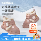 巴拉巴拉童鞋女童雪地靴加绒防泼水棉靴冬季短靴加绒加厚卡通靴子 粉红60001 32 (脚长19.4-20/内长21)