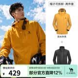 骆驼（CAMEL）三防冲锋衣户外登山服防水防风防污三合一保暖时尚运动外套 A9W214119AX，谷子黄，男女同款 S
