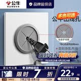 公牛（BULL）开关插座面板86型空白盖板出线孔暗盒挡板电视背景墙HDMI高清光纤 出线孔面板(G57暮雪白)