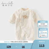 戴维贝拉（DAVE＆BELLA）冬季新款珊瑚绒宝宝连体衣新生儿衣服小童爬服婴儿睡衣哈衣 卡其色【现货】 59cm （建议身高52-59cm）