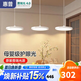 惠普意式极简餐厅吊灯普瑞护眼三头吧台饭厅智能中山灯具晨之光