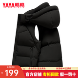 鸭鸭（YAYA）羽绒马甲男女同款2026年秋冬新款连帽情侣保暖舒适休闲时尚马夹Y 黑色2 S
