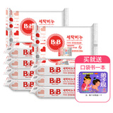 保宁（B&B） 韩国进口婴儿洗衣皂宝宝BB肥皂新生儿内衣尿布洋槐香甘菊型200g 6块甘菊+3块洋槐