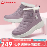 足力健中老年人女棉鞋妈妈棉鞋25932051J 芦灰-女款    39   