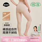 菇娘家光腿神器双层可拆卸连裤袜秋冬打底裤女自然美肤袜保暖加绒大码