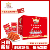 麻辣王子正宗辣条湖南特产休闲小零食办公室解馋麻辣大礼包独立小包装儿时 很麻很辣550g（内含30小包）