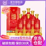 泸州老窖醇香共赏52度500ml单瓶/整箱浓香型白酒高度纯粮食白酒 52度 500mL 6瓶 共赏整箱