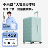 不莱玫大容量行李箱拉杆箱旅行箱密码箱托运箱20寸灰绿色