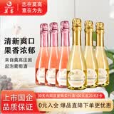 莫高（MOGAO）起泡酒 葡萄酒甜酒 小白玫瑰桃红气泡果酒 3红3白 275ml*6整箱