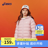 亚瑟士（asics）童装冬季儿童柔软舒适三防轻薄保暖羽绒服【高充绒量】 粉色 清洁度1000-鸭绒 140 充绒量79g