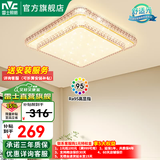 雷士（NVC） 客厅灯LED护眼吸顶灯轻奢灯仿水晶现代简约餐厅卧室满天星灯饰 碧月Ra95-48W卧室灯-分段调光