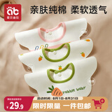 爱贝迪拉（AIBEDILA）婴儿口水巾3条装纯棉刺绣围嘴宝宝吃饭防吐360°旋转饭兜防水围兜