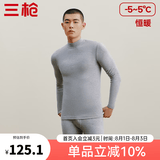 三枪（THREEGUN）秋衣秋裤男女套装加厚100%纯棉保暖内衣抗静电情侣秋冬季打底衣 浅麻灰（男 半高领） 2XL