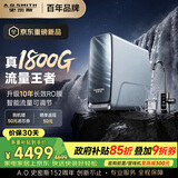 史密斯（A.O.SMITH）佳尼特【26年新品】蓝鲸1600G家用净水器厨房专用台下净水机直饮一体机10年RO膜CR4200AE3